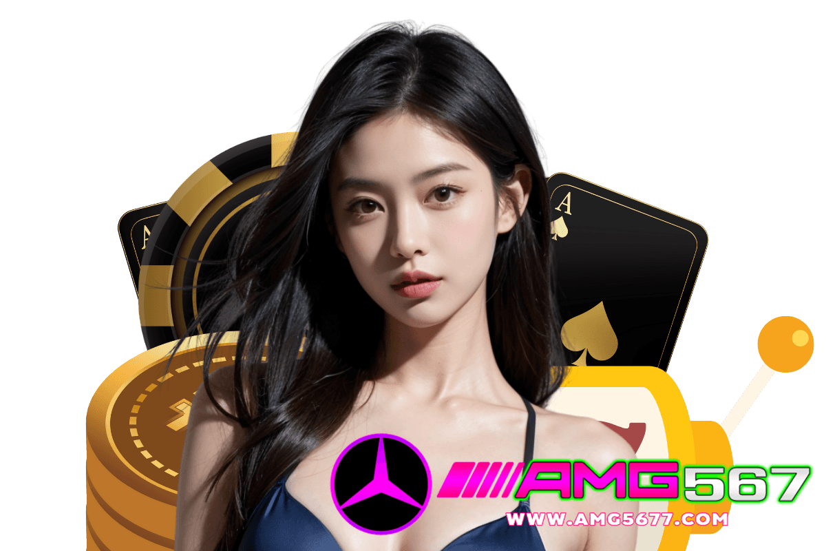 amg567 แจกเครดิตฟรี